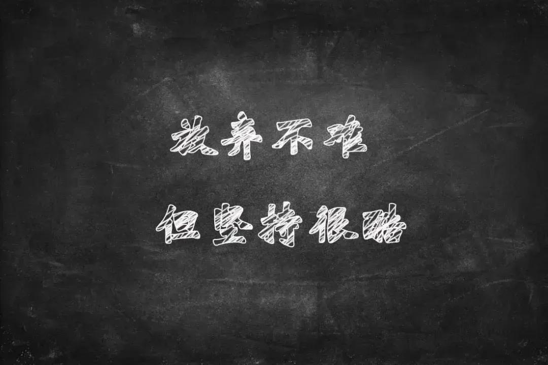 高考备考配图
