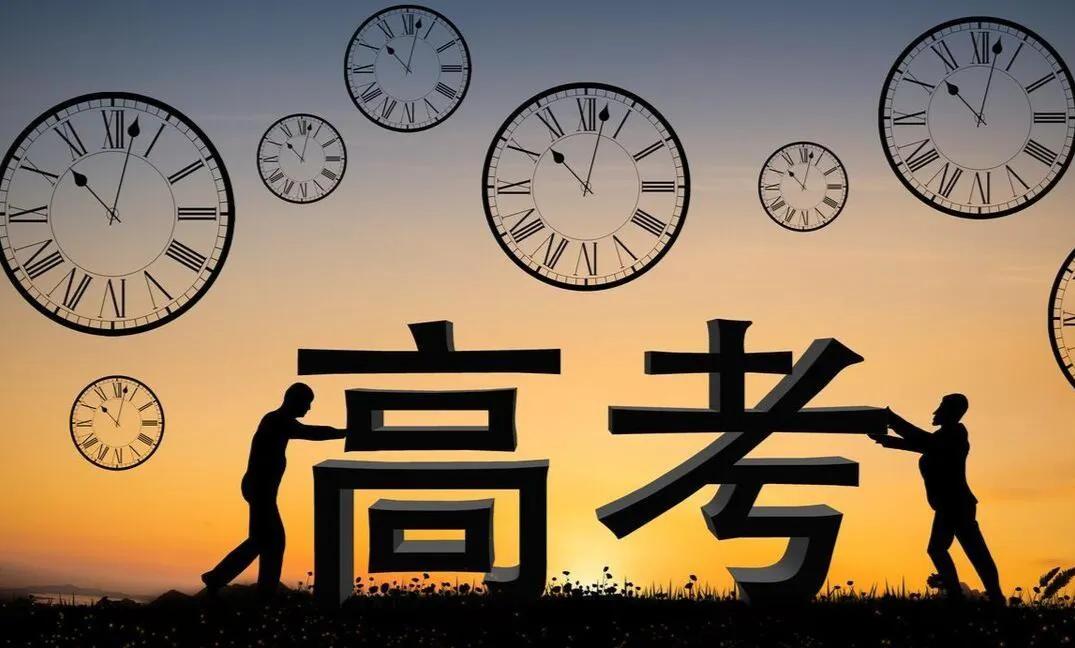 高考备考配图